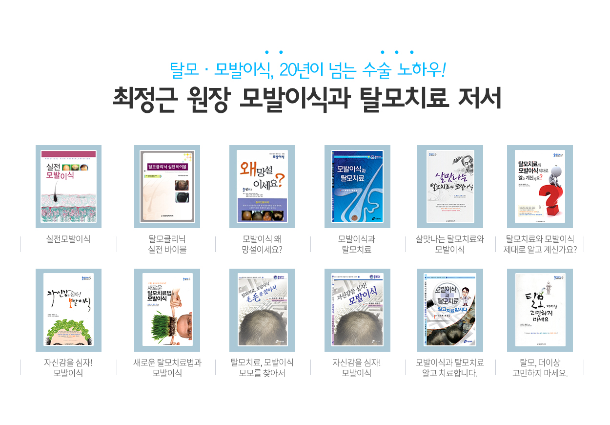 저서소개